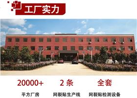 瀝青路面龜裂處理辦法